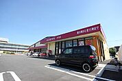 ドラッグストア 「ドラッグストアモリ万代店まで1126m」