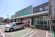 スーパー「フジ中吉野店まで835m」