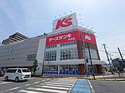 ホームセンター「ケーズデンキ沖浜店まで1142m」