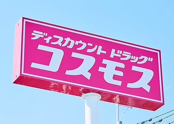 グランセ田宮II 301｜徳島県徳島市北田宮3丁目(賃貸マンション1K・3階・24.70㎡)の写真 その30