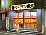 周辺：【ラーメン】ラーメン東大 応神店まで65ｍ