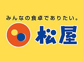 三井ビル 303 ｜ 徳島県徳島市中常三島町3丁目（賃貸マンション1DK・3階・36.00㎡） その23