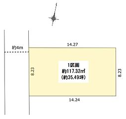 物件画像 上高井戸1丁目売地