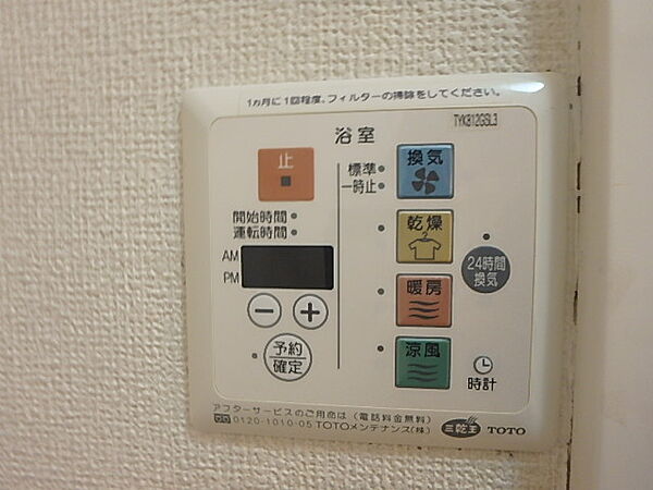 兵庫県加東市北野(賃貸アパート2LDK・1階・57.93㎡)の写真 その12