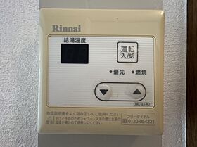 兵庫県姫路市伊伝居（賃貸マンション1R・1階・24.00㎡） その9