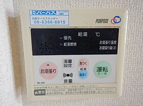 兵庫県神戸市東灘区岡本4丁目（賃貸アパート1K・1階・27.09㎡） その19