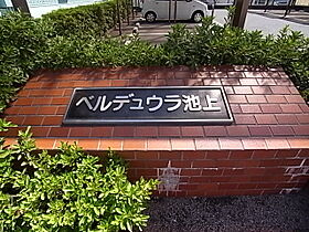 兵庫県神戸市西区池上2丁目（賃貸マンション3LDK・3階・60.03㎡） その18