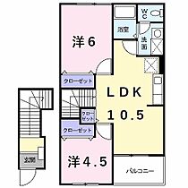 兵庫県高砂市伊保崎6丁目（賃貸アパート2LDK・2階・51.67㎡） その2