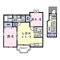 兵庫県姫路市西延末（賃貸アパート2LDK・2階・58.53㎡） その2