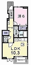 兵庫県小野市王子町（賃貸アパート1LDK・1階・43.12㎡） その2