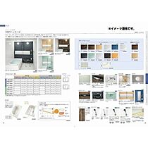 アンビハウス流星台 305 ｜ 茨城県つくば市流星台（賃貸マンション1LDK・3階・45.80㎡） その5