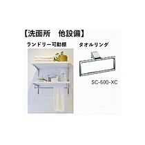 ヴァンベール万博公園 202 ｜ 茨城県つくば市島名（賃貸マンション1LDK・2階・47.40㎡） その11