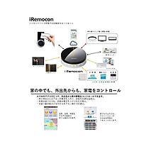 ヴァンベール万博公園 102 ｜ 茨城県つくば市島名（賃貸マンション1LDK・1階・47.40㎡） その14