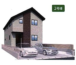 物件画像 柏市松葉町７丁目新築分譲住宅