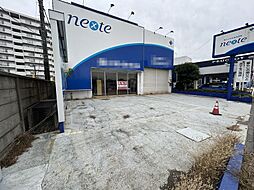 物件画像 柏市豊町２丁目　店舗用地