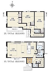 物件画像 杉並区松ノ木2丁目