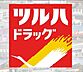 周辺：ツルハドラッグ仙台緑ヶ丘店 515m