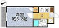 ヴァンハウス仙台東4階2.9万円