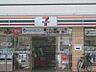 周辺：セブンイレブン平井6丁目店 268m