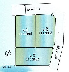 武蔵村山市岸2丁目　土地全3区画