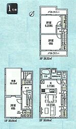 昭島市松原町4丁目　新築戸建全2棟