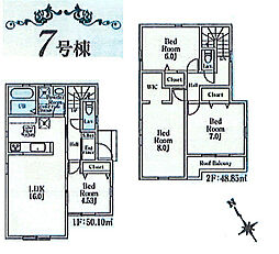 瑞穂町石畑　新築戸建全14棟