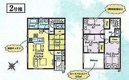 武蔵村山市中原1丁目　新築戸建全14棟