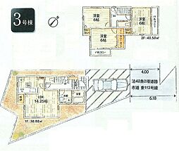 立川市若葉町2丁目　新築戸建全3棟