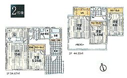 武蔵村山市本町2丁目　新築戸建全2棟