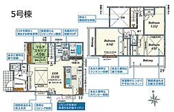 立川市幸町5丁目　新築戸建全9棟