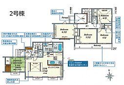 立川市幸町5丁目　新築戸建全9棟