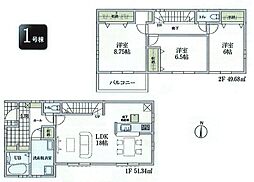 あきる野市小川　新築戸建全5棟