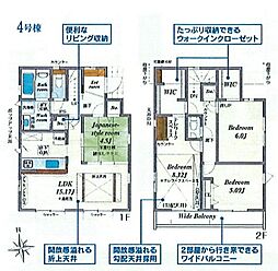 立川市西砂町5丁目　新築戸建全8棟