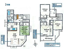 立川市西砂町5丁目　新築戸建全8棟