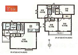 立川市上砂町4丁目　新築戸建全9棟