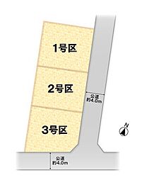 物件画像 福生市福生　土地全3区画