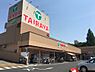 周辺：【スーパー】エコス　TAIRAYA(たいらや)　奈良橋店まで588ｍ