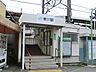 周辺：【駅】熊川まで983ｍ