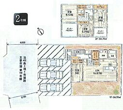 武蔵村山市中藤5丁目　新築戸建全4棟