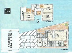 武蔵村山市中藤5丁目　新築戸建全4棟