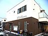 周辺：【保育園】きらめきの森保育園まで883ｍ
