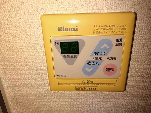 サンスプラッシュ 203｜兵庫県加古川市加古川町平野(賃貸マンション1LDK・2階・41.34㎡)の写真 その9