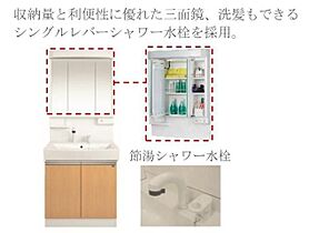 マグノリア 105 ｜ 兵庫県揖保郡太子町東保（賃貸アパート1LDK・1階・43.23㎡） その6