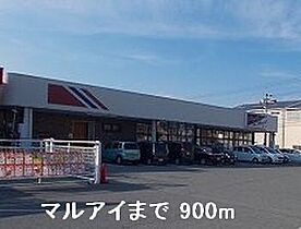 ブリーズ坂上 104 ｜ 兵庫県姫路市網干区坂上（賃貸アパート1LDK・1階・37.13㎡） その17