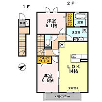 ビアンメゾン 201 ｜ 兵庫県加古川市米田町平津（賃貸アパート2LDK・2階・66.96㎡） その2