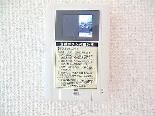 兵庫県姫路市花田町小川(賃貸アパート2LDK・2階・67.05㎡)の写真 その12