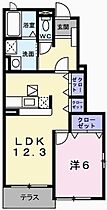 兵庫県たつの市新宮町新宮（賃貸アパート1LDK・1階・45.72㎡） その2