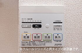 兵庫県姫路市北平野2丁目（賃貸アパート1LDK・1階・41.13㎡） その12