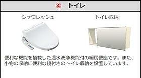 兵庫県姫路市大津区天神町2丁目（賃貸アパート1LDK・2階・42.34㎡） その7