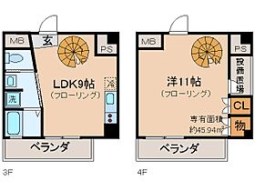 京都府京都市山科区音羽野田町（賃貸マンション1LDK・7階・45.94㎡） その2